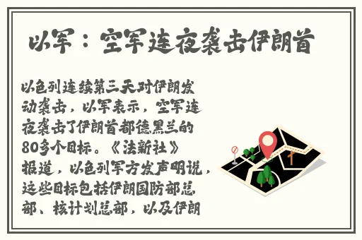 **无码精品色午夜久久