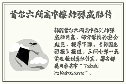 天堂2014