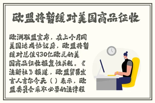国色天香桃花朵朵开
