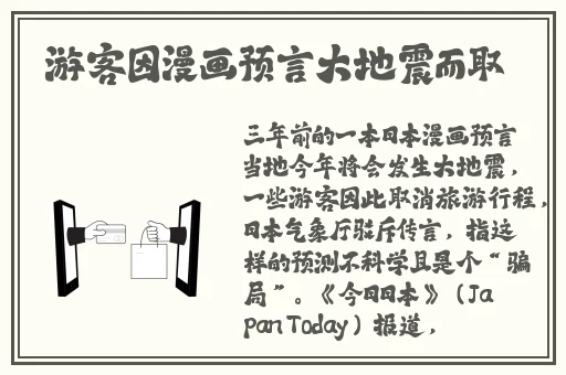 x7x7x7任意噪108视频