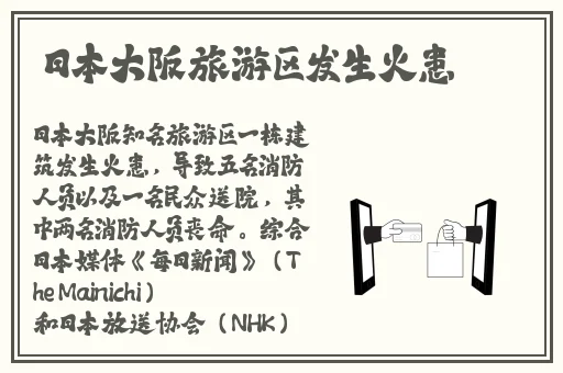 日本潮水一姐rappper超多