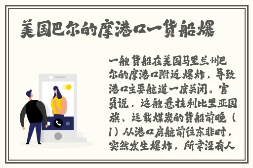 91情报站黑料吃瓜